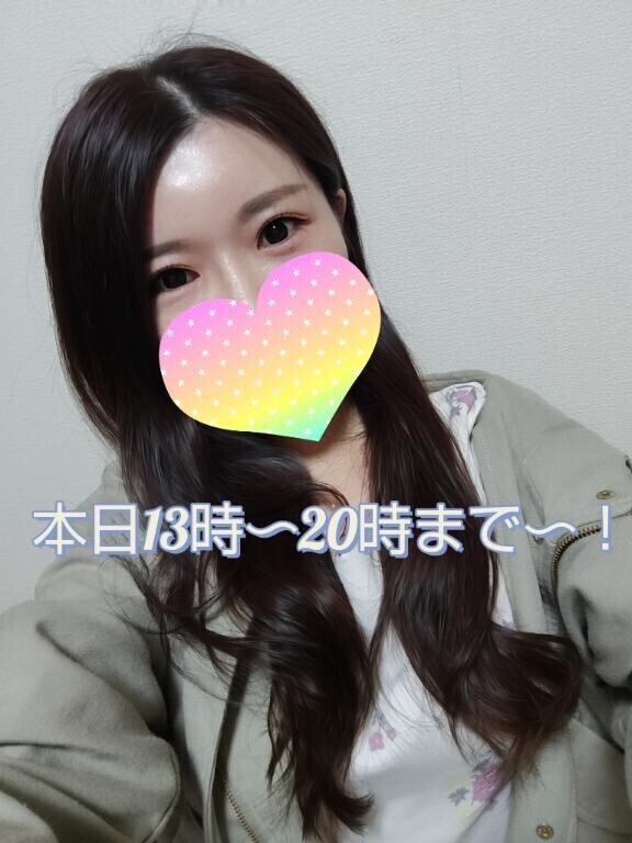 本日20時まで出勤です！