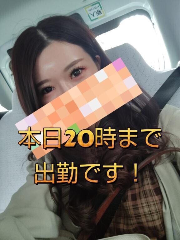 本日10時〜20時出勤です