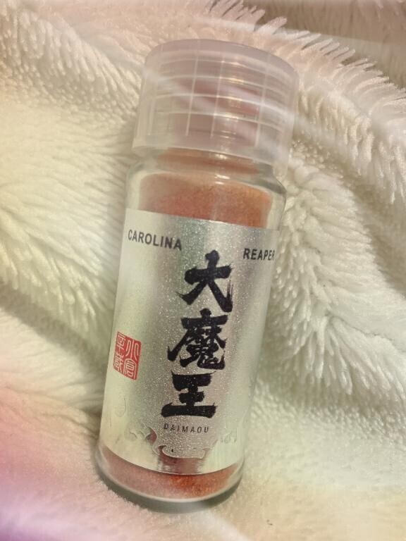 今日は