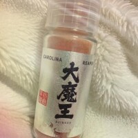 真森