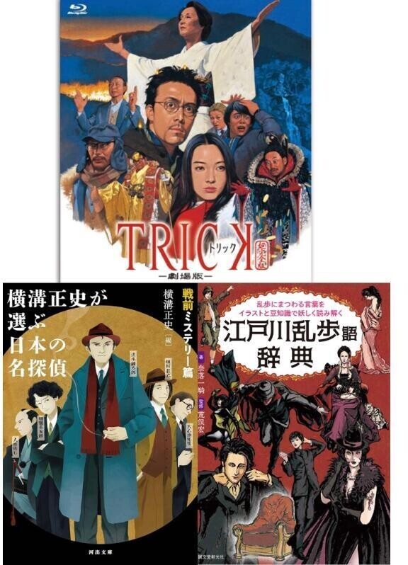 感想