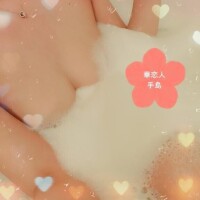 手島