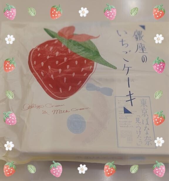 春から夏へ