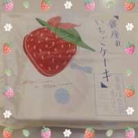 君島
