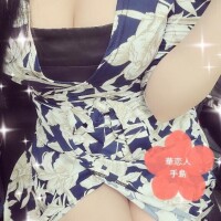 手島