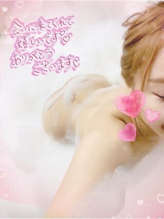 ありがとうございます