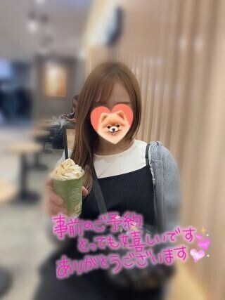 今日はいます