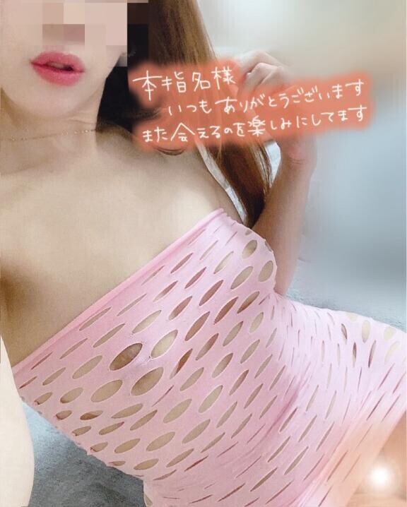 ありがとうございます
