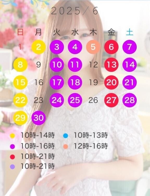 6月の出勤表