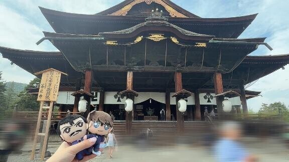 長野