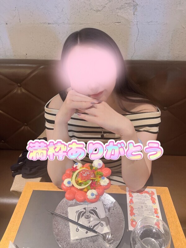 【お礼】ミャクミャクパフェ