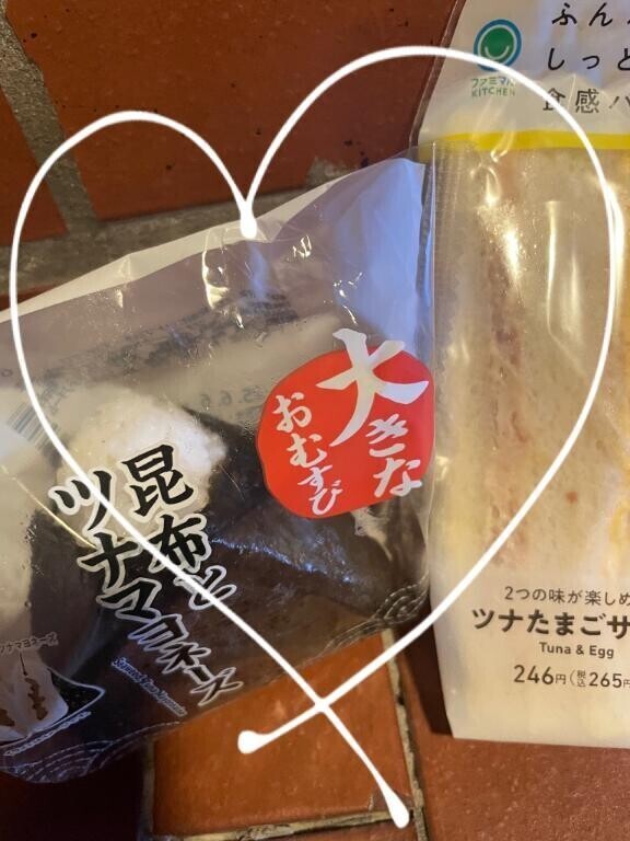 ありがと