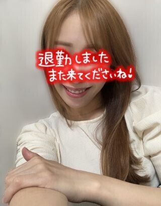 今日もありがとう