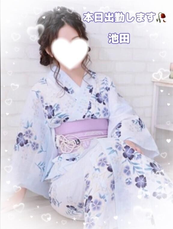 本日出勤します