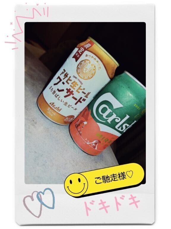 こんばんは