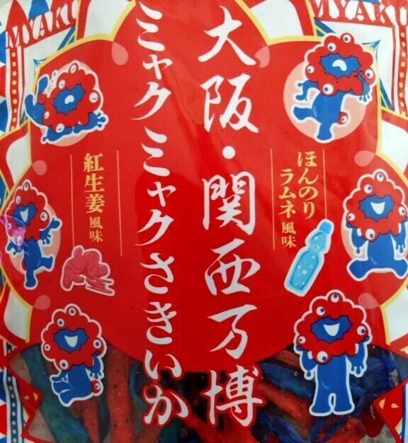 出勤しました。