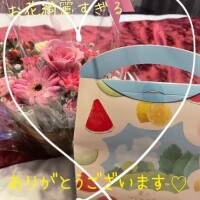 今井