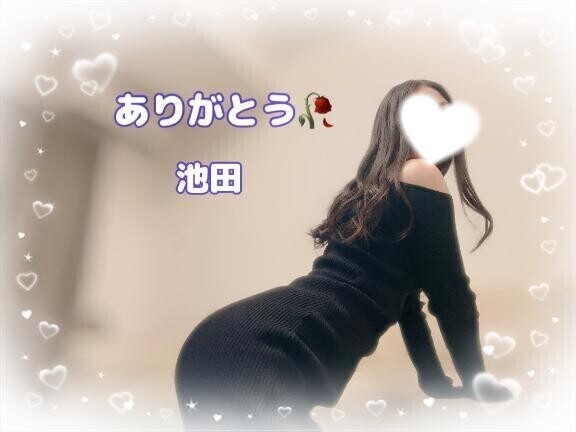 次回出勤14日です