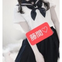 藤間