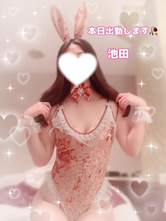 一緒にいる価値がある