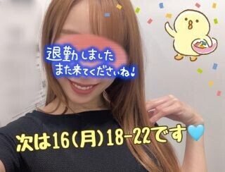 ありがとう