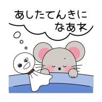 藤間