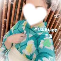 池田