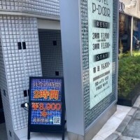宮本