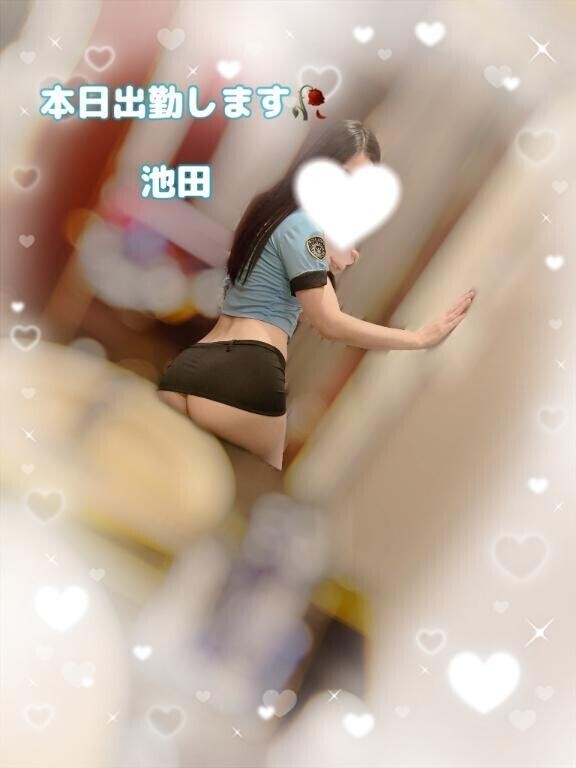 本日出勤します