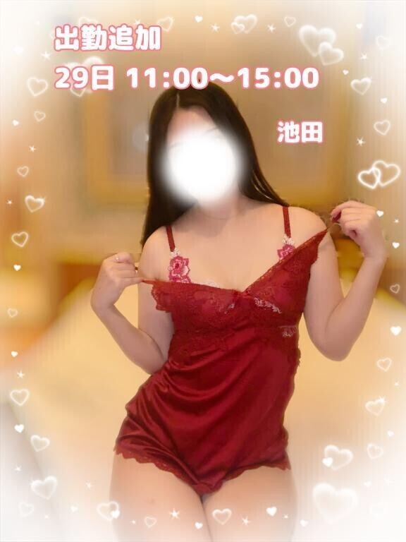出勤追加してます