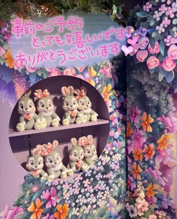 26.28ありがとう