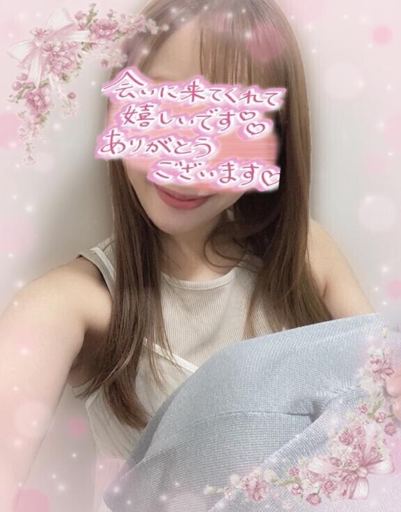 今日もありがとう