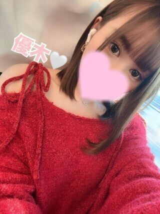 しゅっきーーーんっ