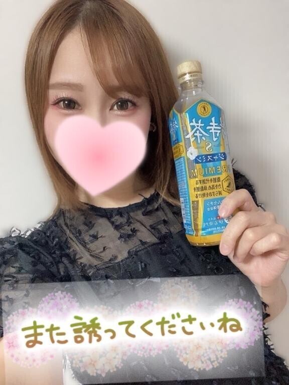 ありがとうございます