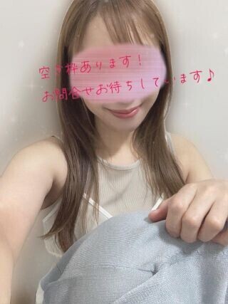 推しを探索