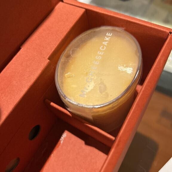 お礼日記〜大塚のH様〜