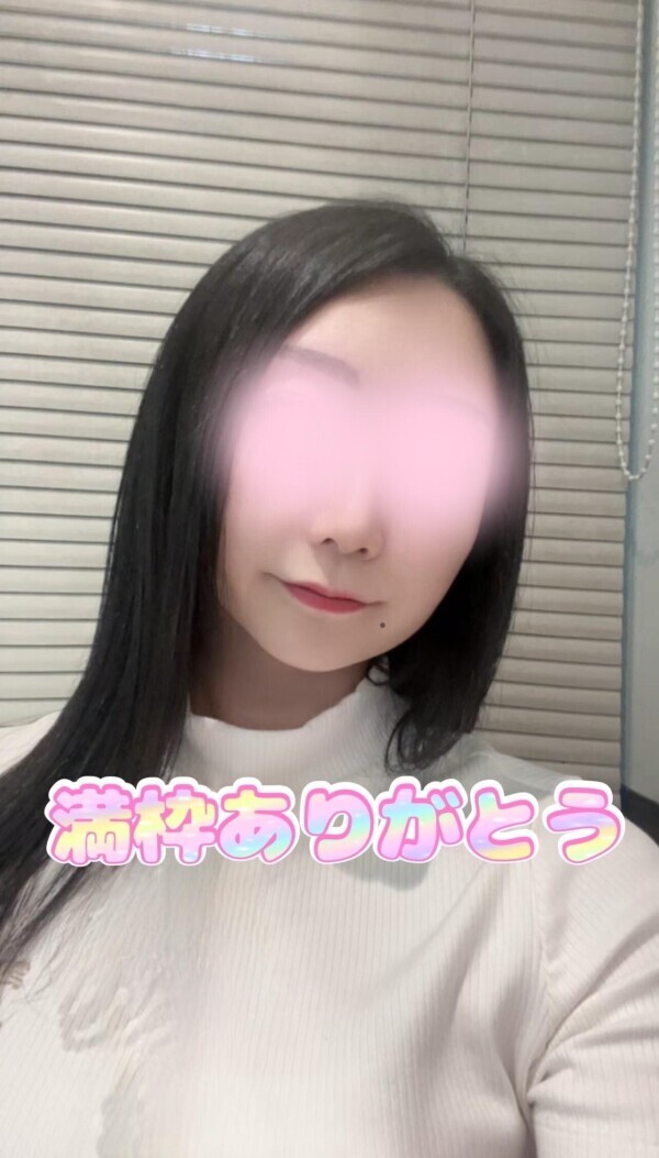 【水曜日お礼】ザーサイ