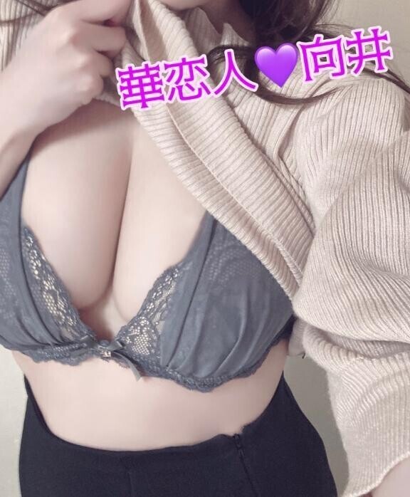 嬉しい誤算