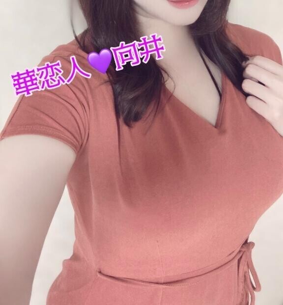 気持ちいい