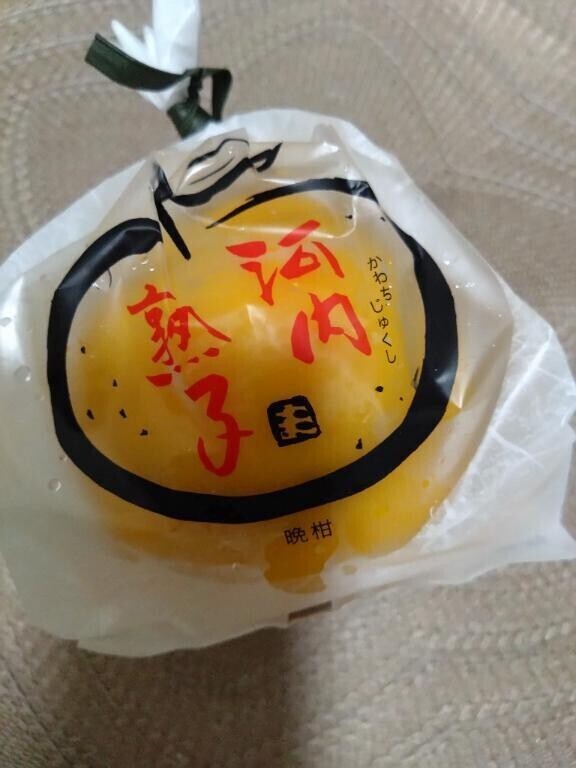 今日が終わる、、