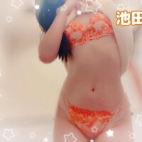 池田