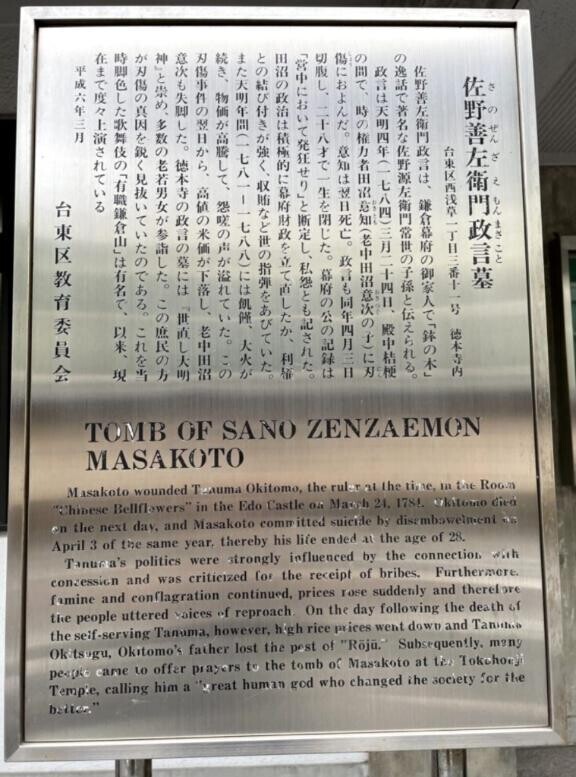 史跡