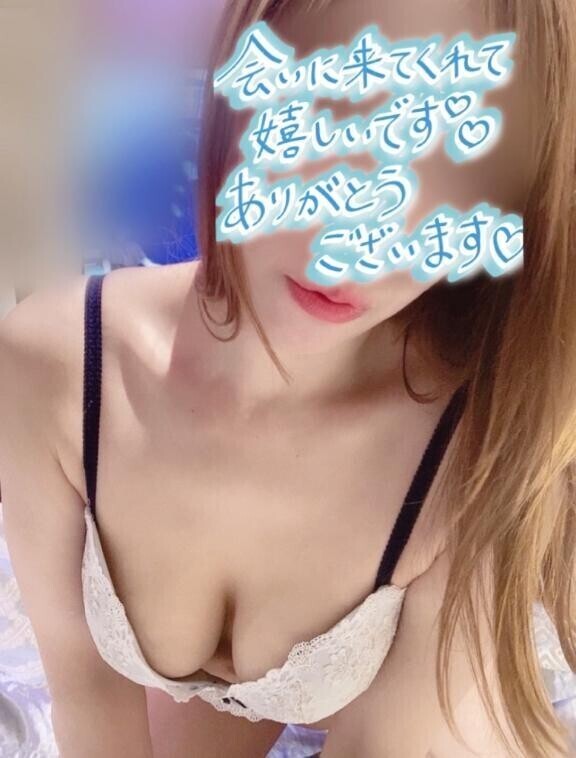 ありがとう