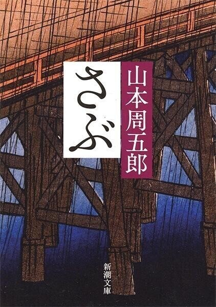 今日の本