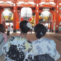 真中
