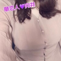 向井