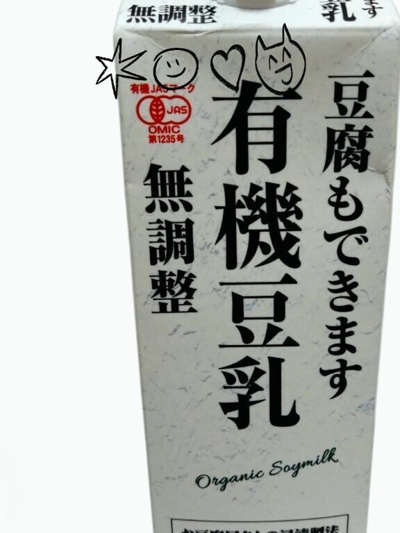 明日出勤します
