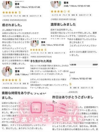 ありがとう