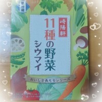 君島