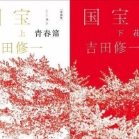 黒崎
